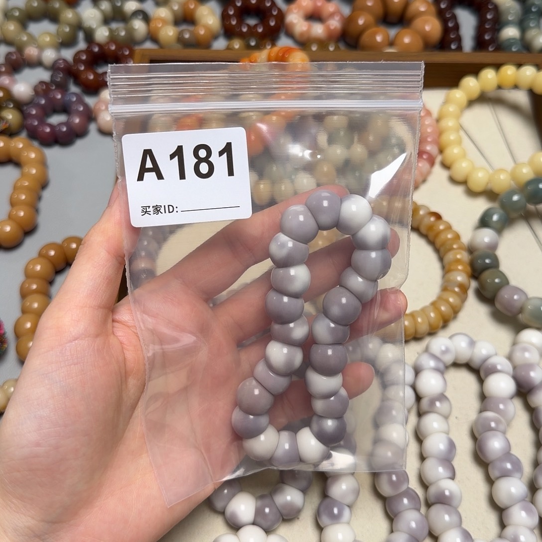 ❅*** 菩提根/象牙果吊坠