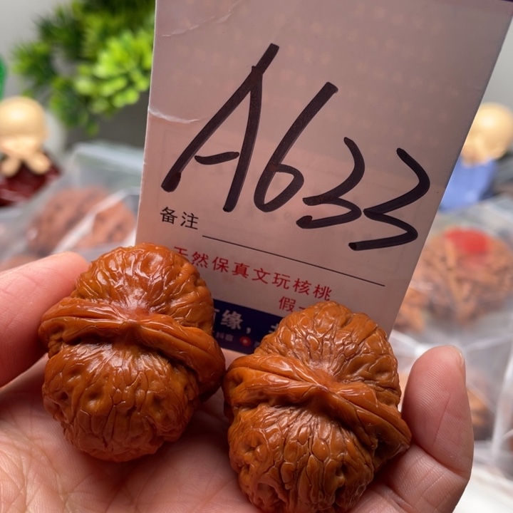 桃核把件文玩核桃123456789