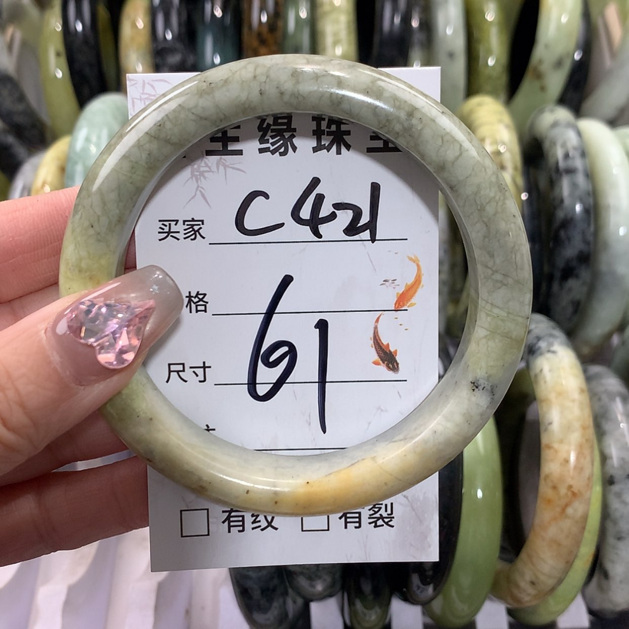 【闪购商品】未镶嵌蛇纹石玉手镯