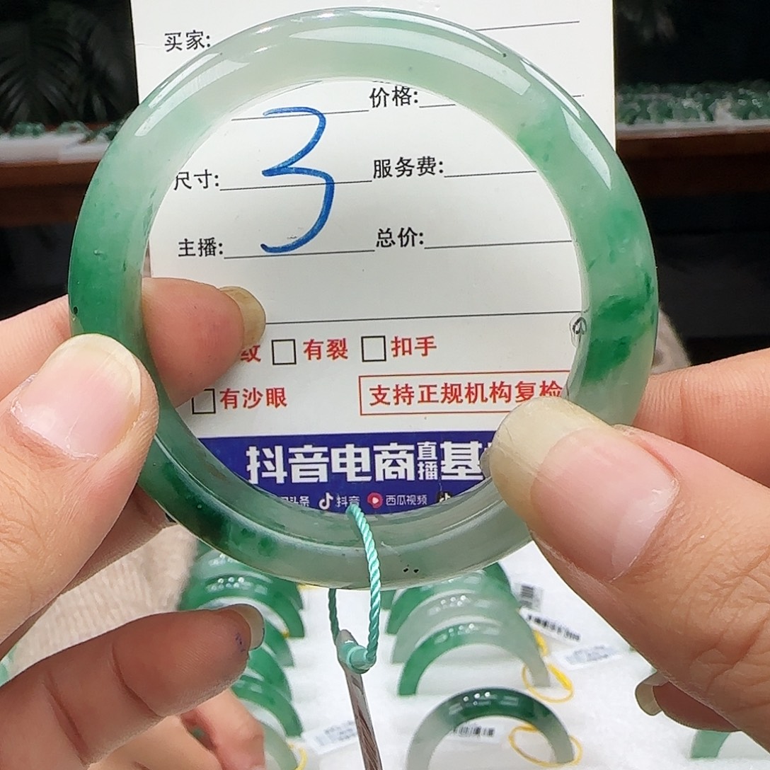 石英质玉未镶嵌60