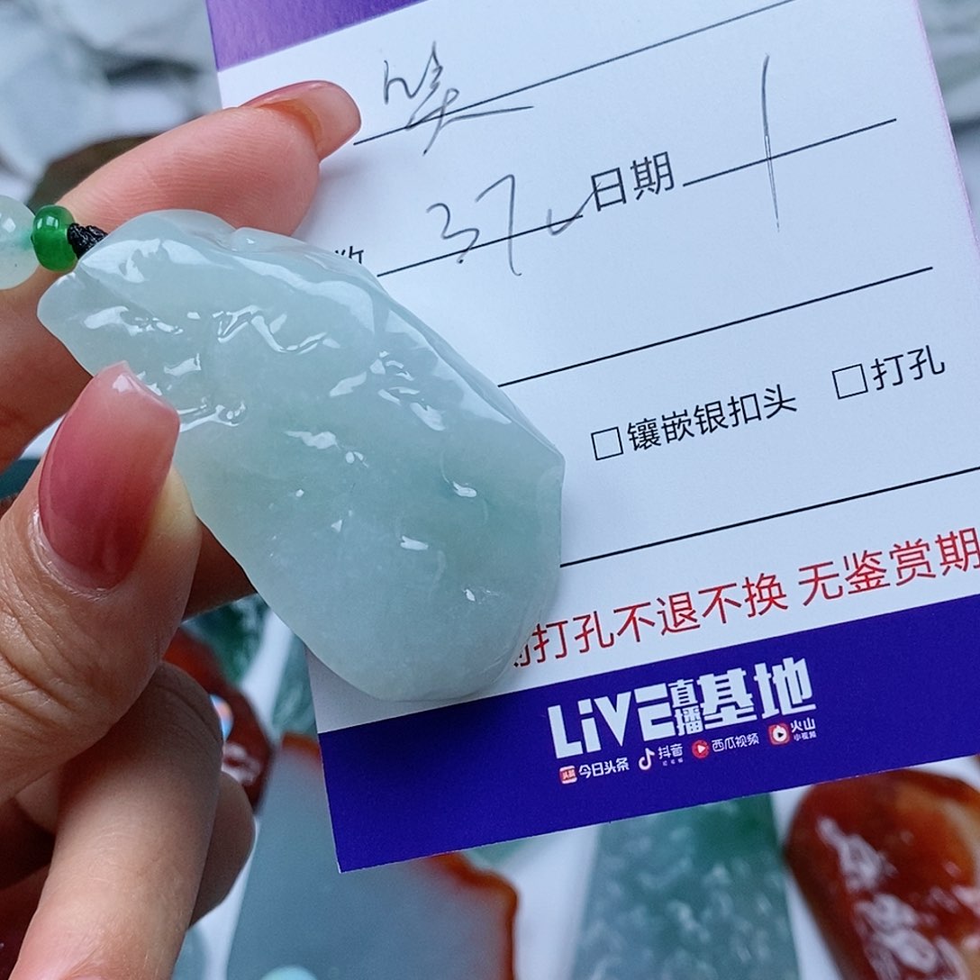 翡翠吊坠(不含链)未镶嵌碧**帆