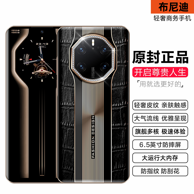 【官方正品】新款商务智能AI手机大屏抗摔全网通双卡双待旗舰机