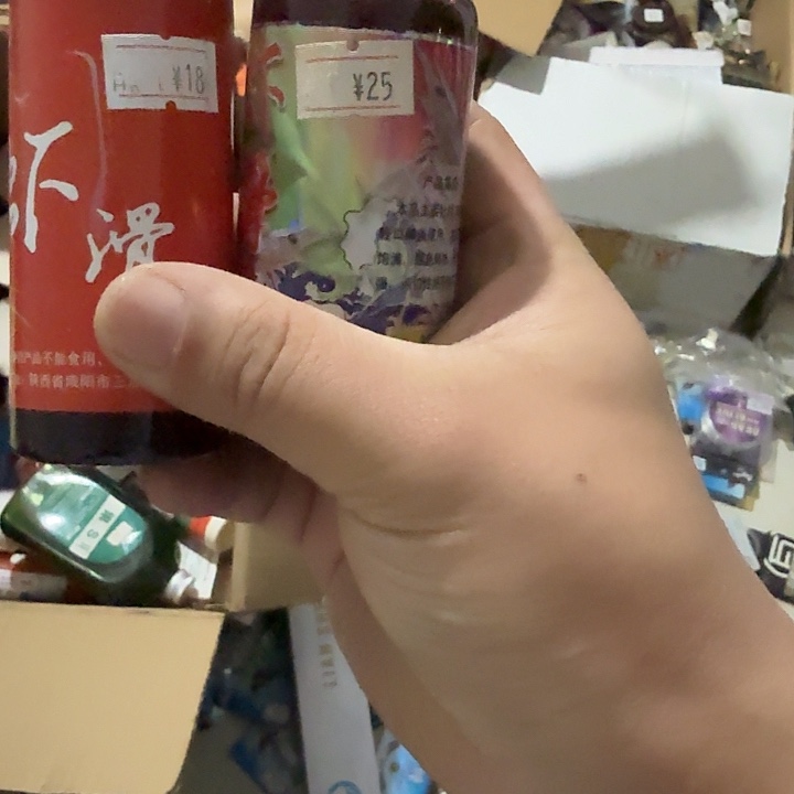 ****迷虾滑夜两瓶？？？？？？