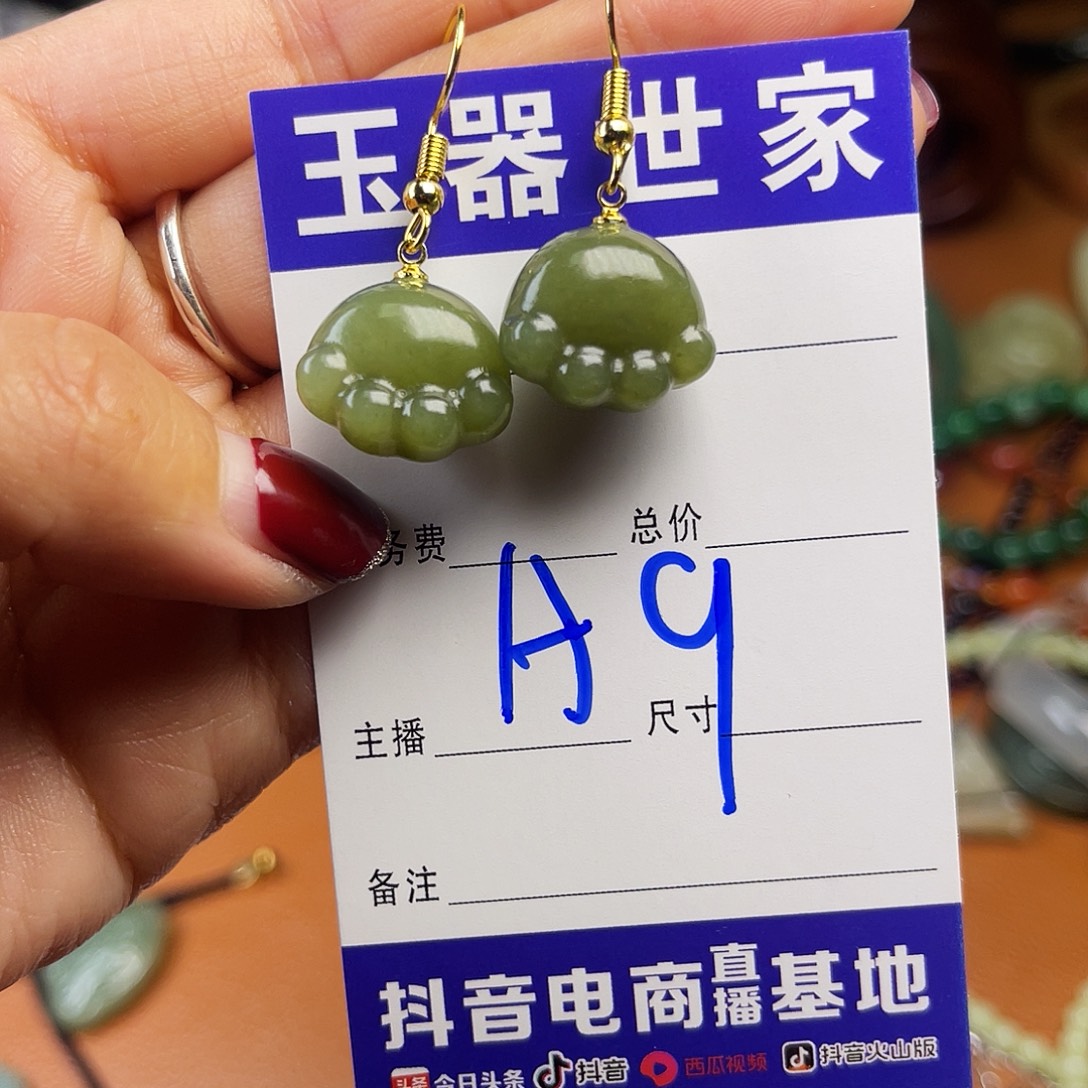 平***活和田玉未镶嵌颈饰