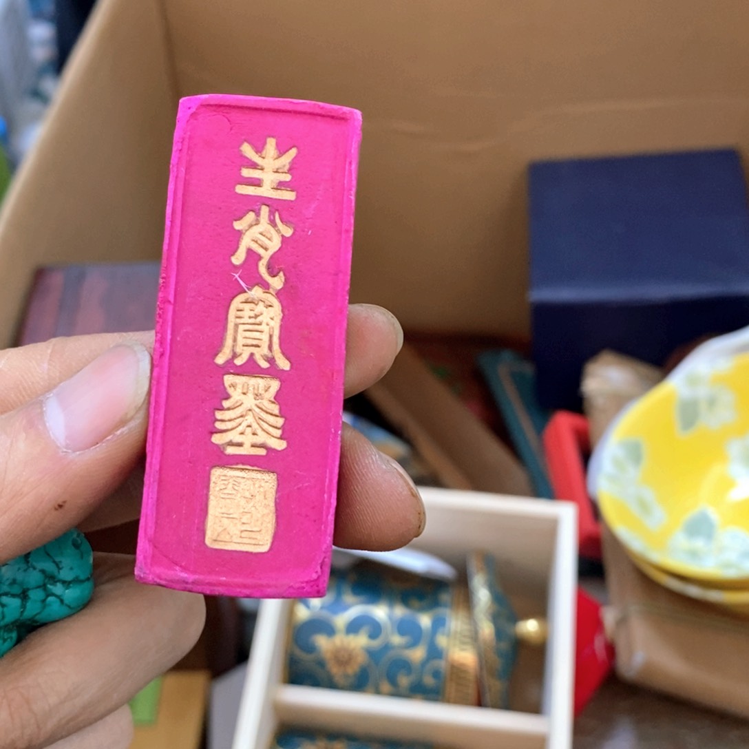 瓷片哈哈哈哈哈哈