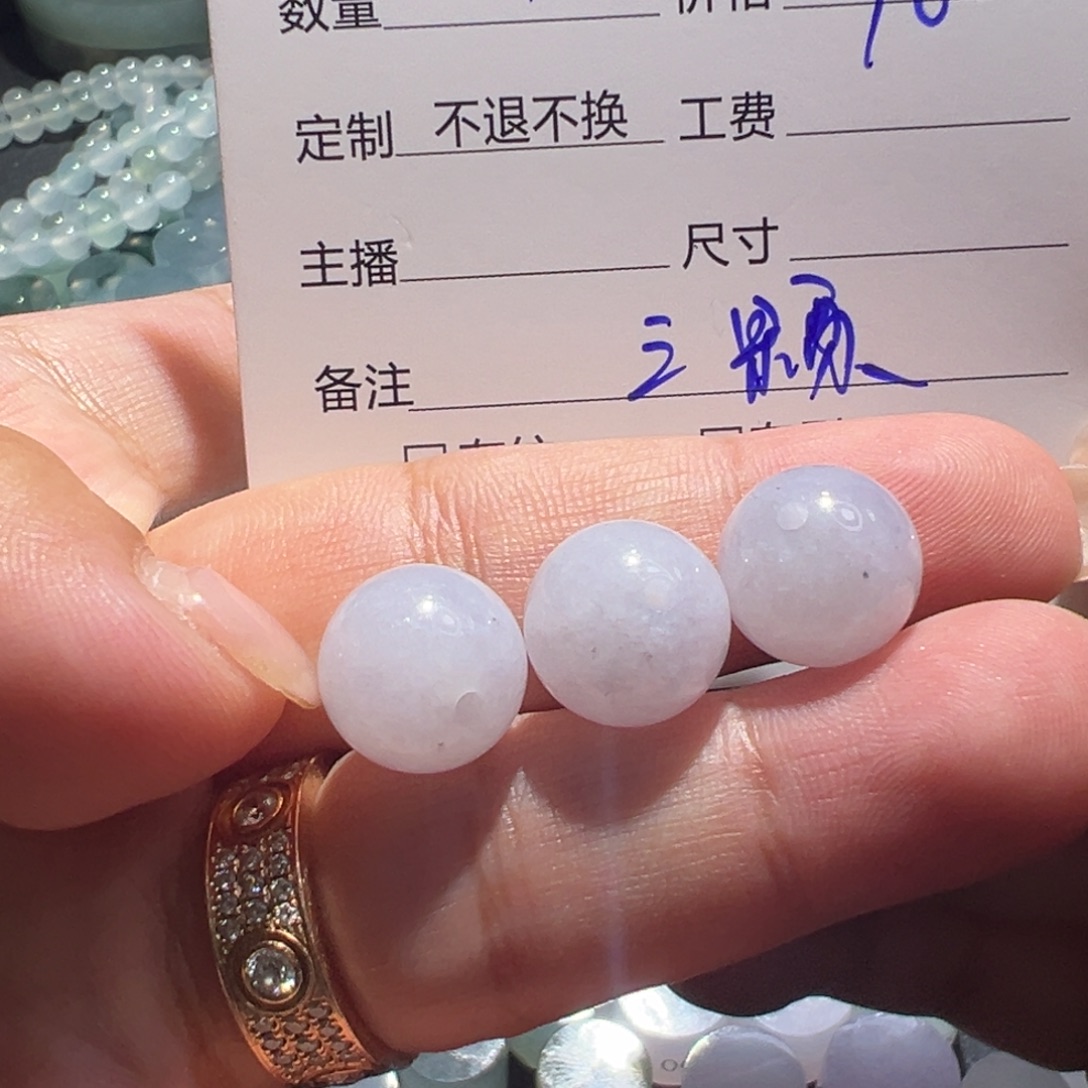 痛***！定制翡翠未镶嵌翡翠