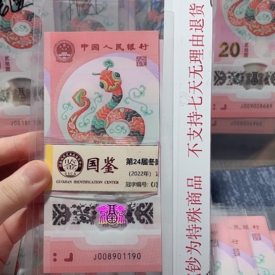 塑料008901190。。。。。。。。。倒置