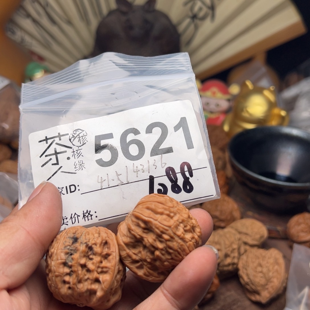 【闪购商品】文玩核桃吊坠今天