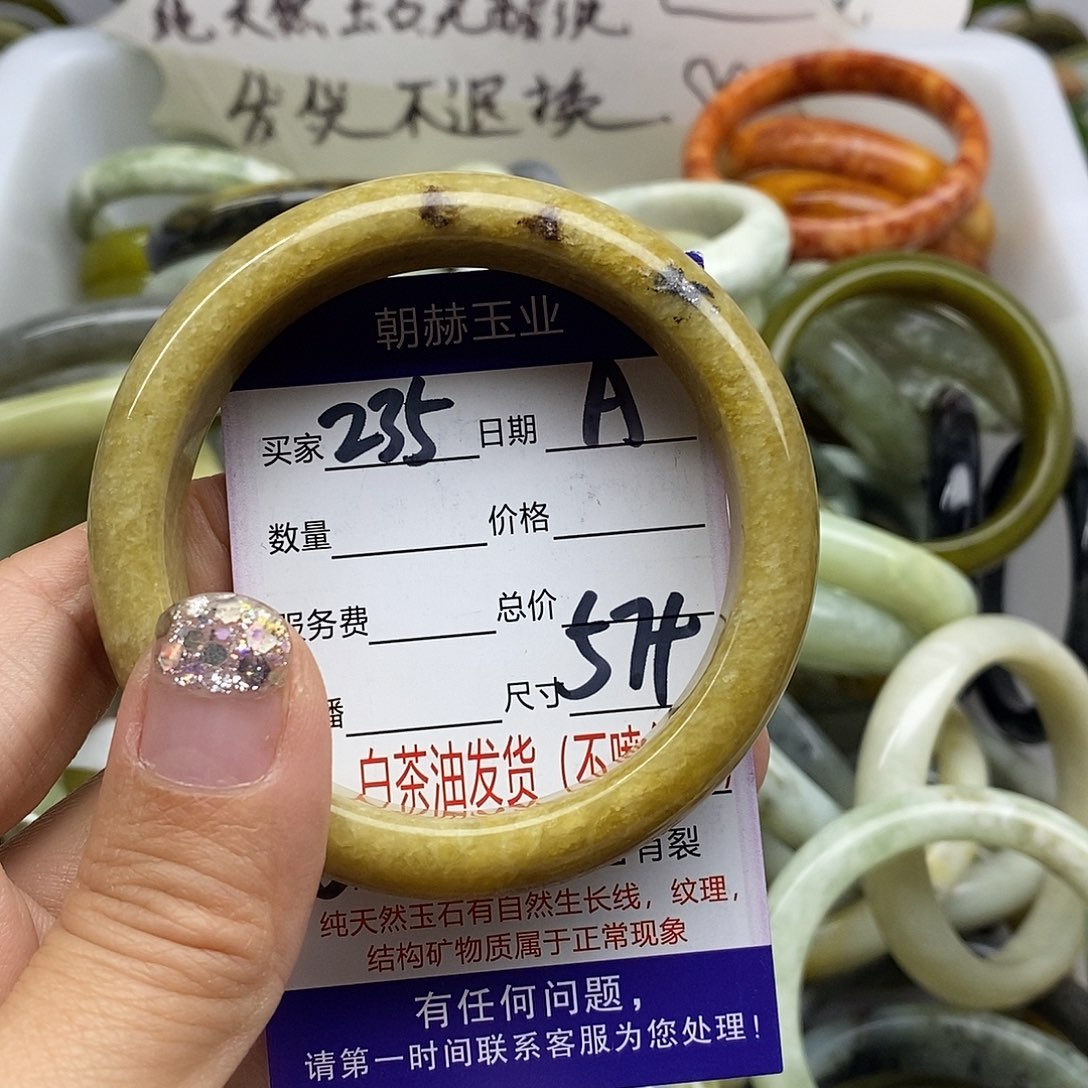 未镶嵌蛇纹石玉手镯