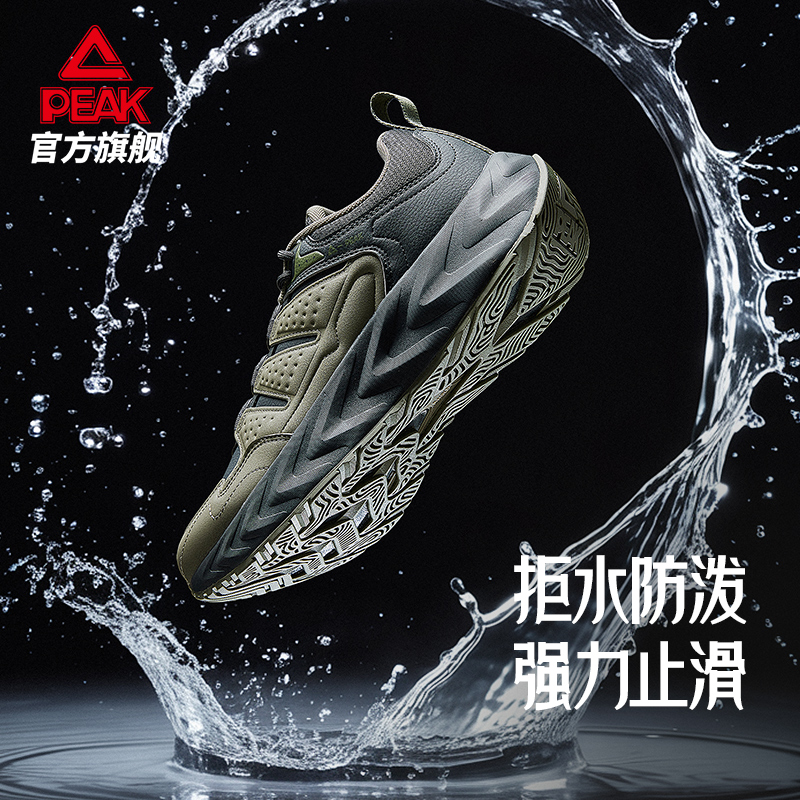 态极青云户外跑鞋男秋冬防泼水减震防滑耐磨运动鞋 -DH540151