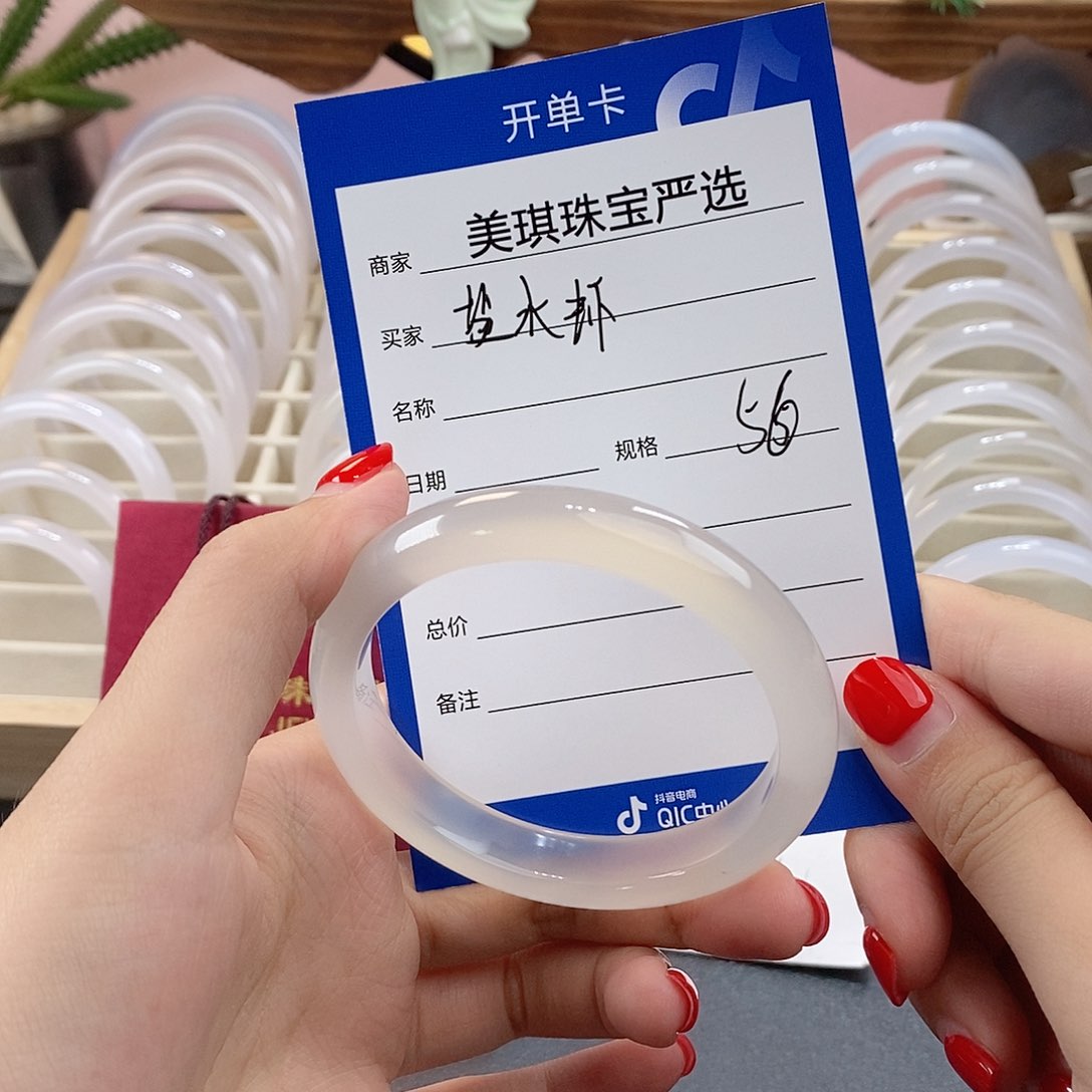 手镯玛瑙/玉髓未镶嵌盐**?