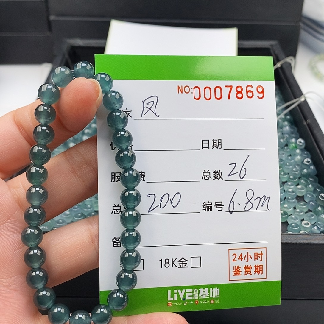 凤***林翡翠未镶嵌手链翡翠手串
