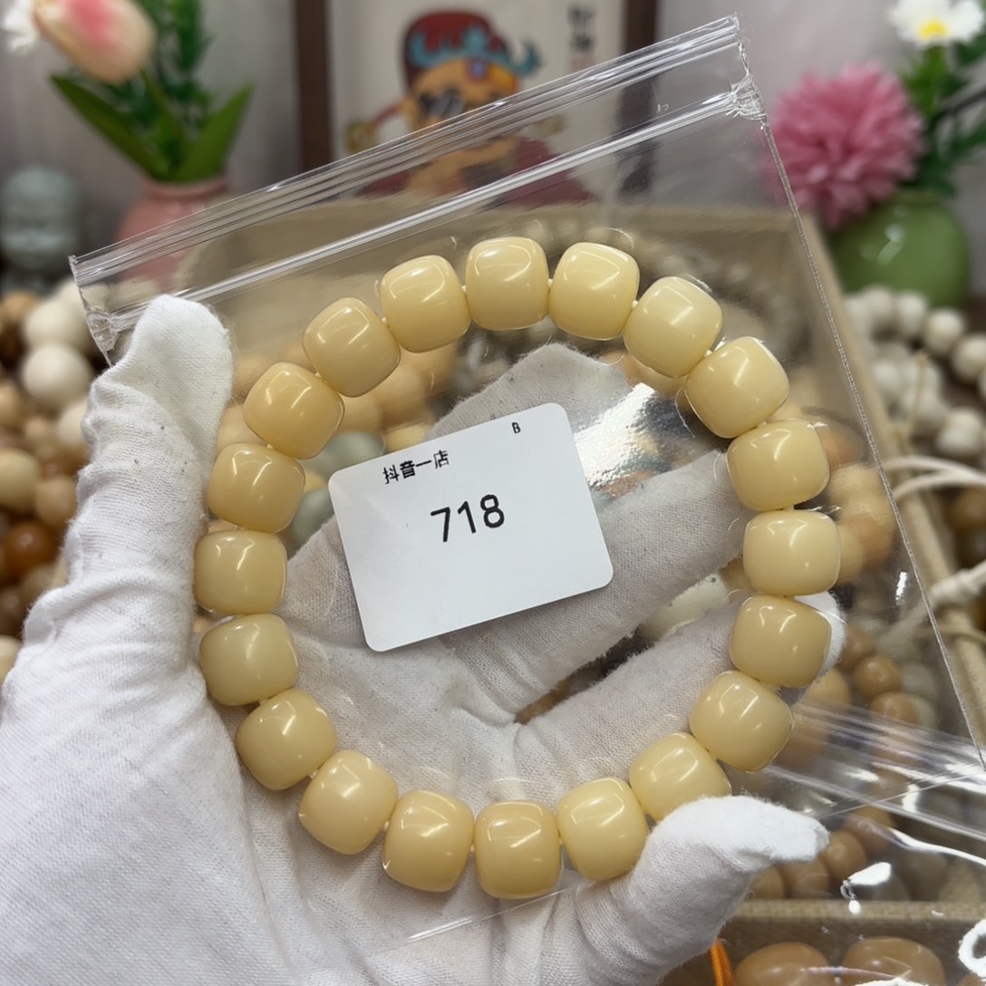 吊坠菩提根/象牙果14干磨奶咖福利