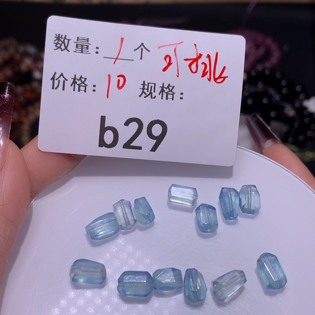 海蓝宝石裸石未镶嵌多样化发货29