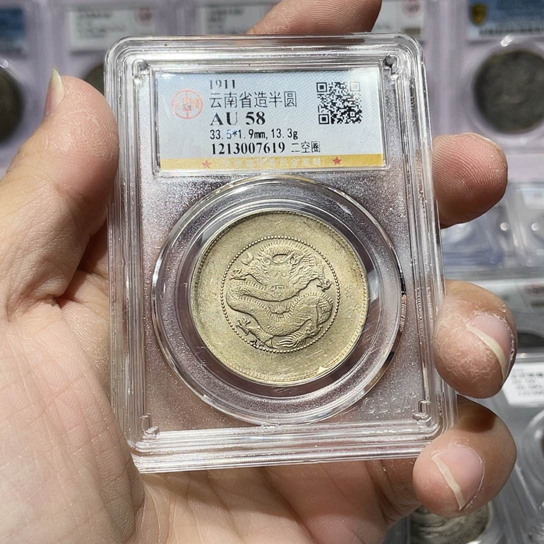 银如图所说的那样是一个