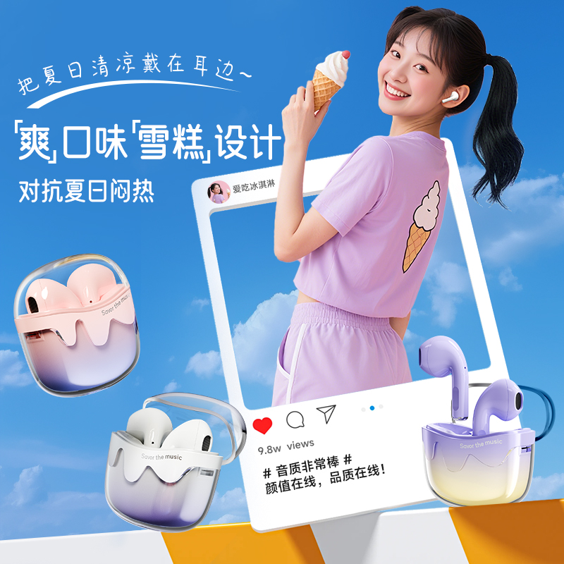 aigo/爱国者TQ10旗舰款高音质女生颜值运动无线蓝牙耳机舒适降噪