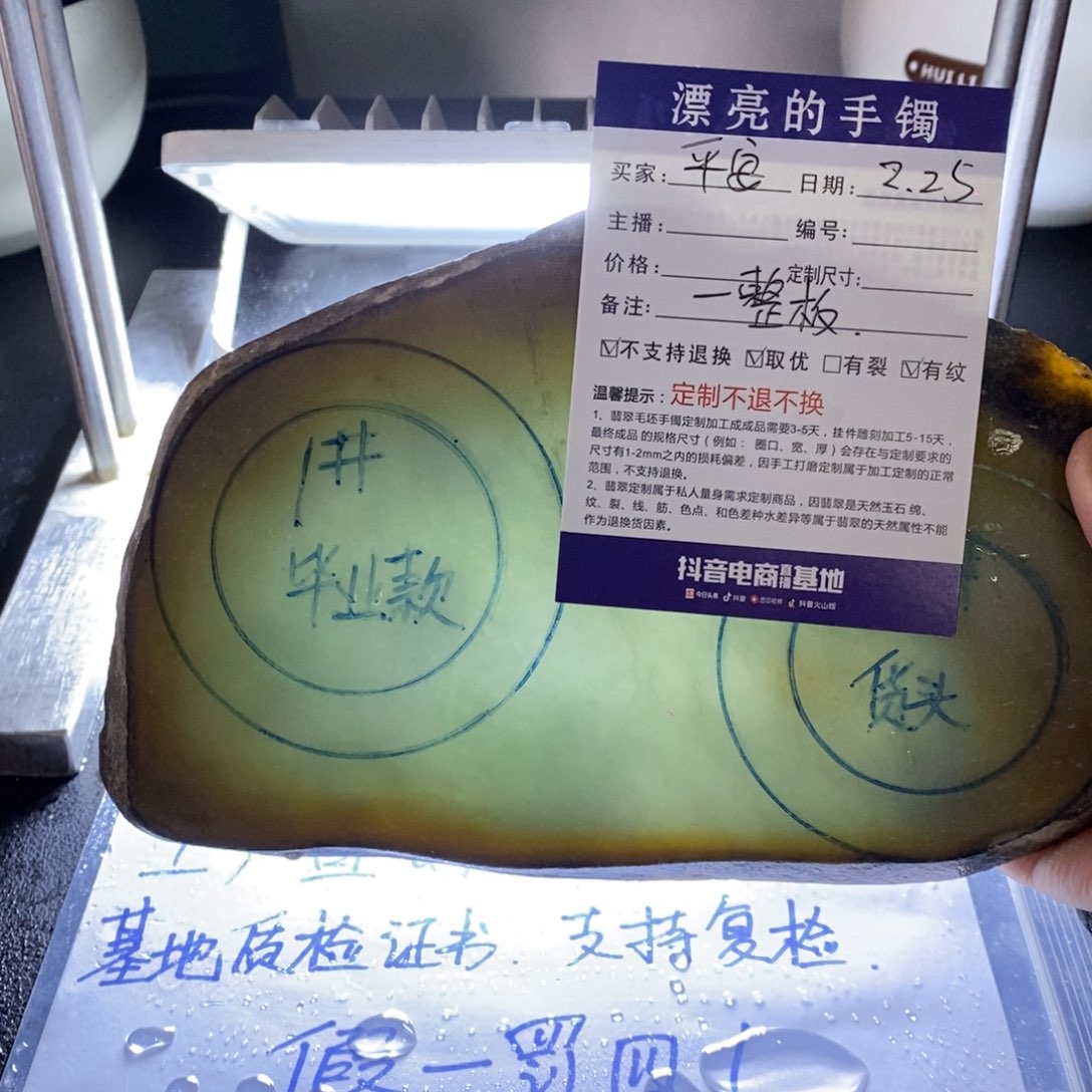 定制翡翠手镯未镶嵌平*