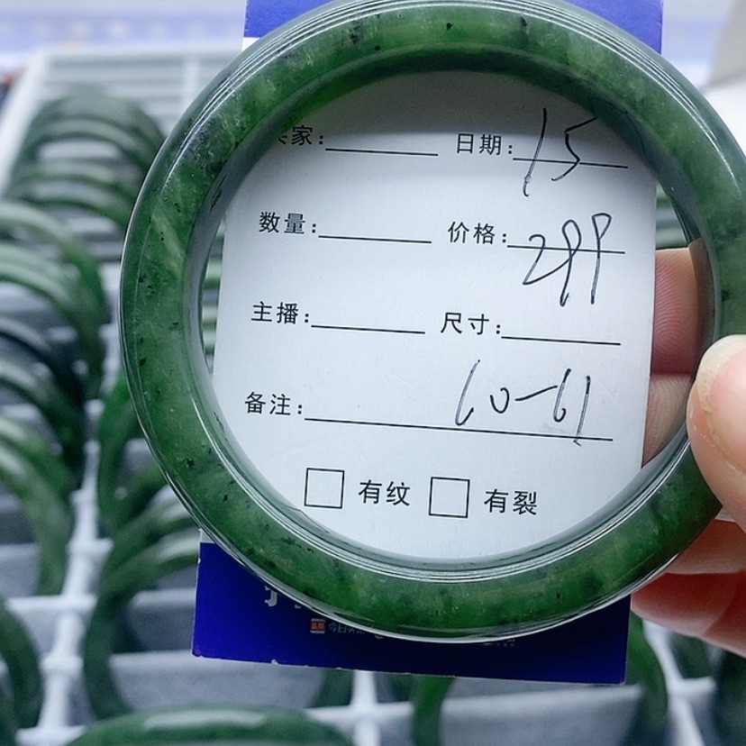 【闪购商品】和田玉（碧玉）手镯未镶嵌