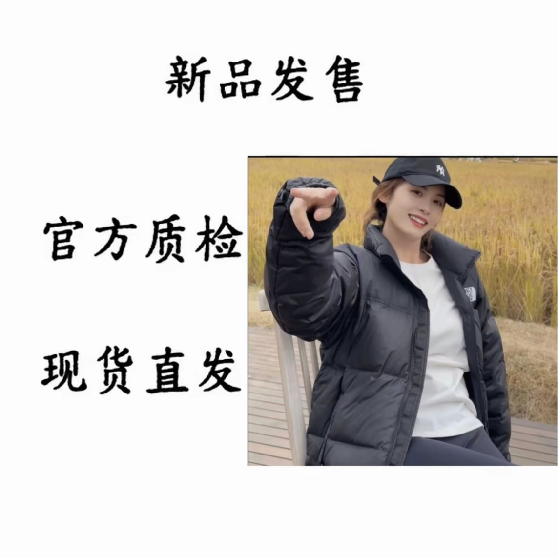 美版本刺绣羽绒服新款时尚运动户外男女同款外套7号02