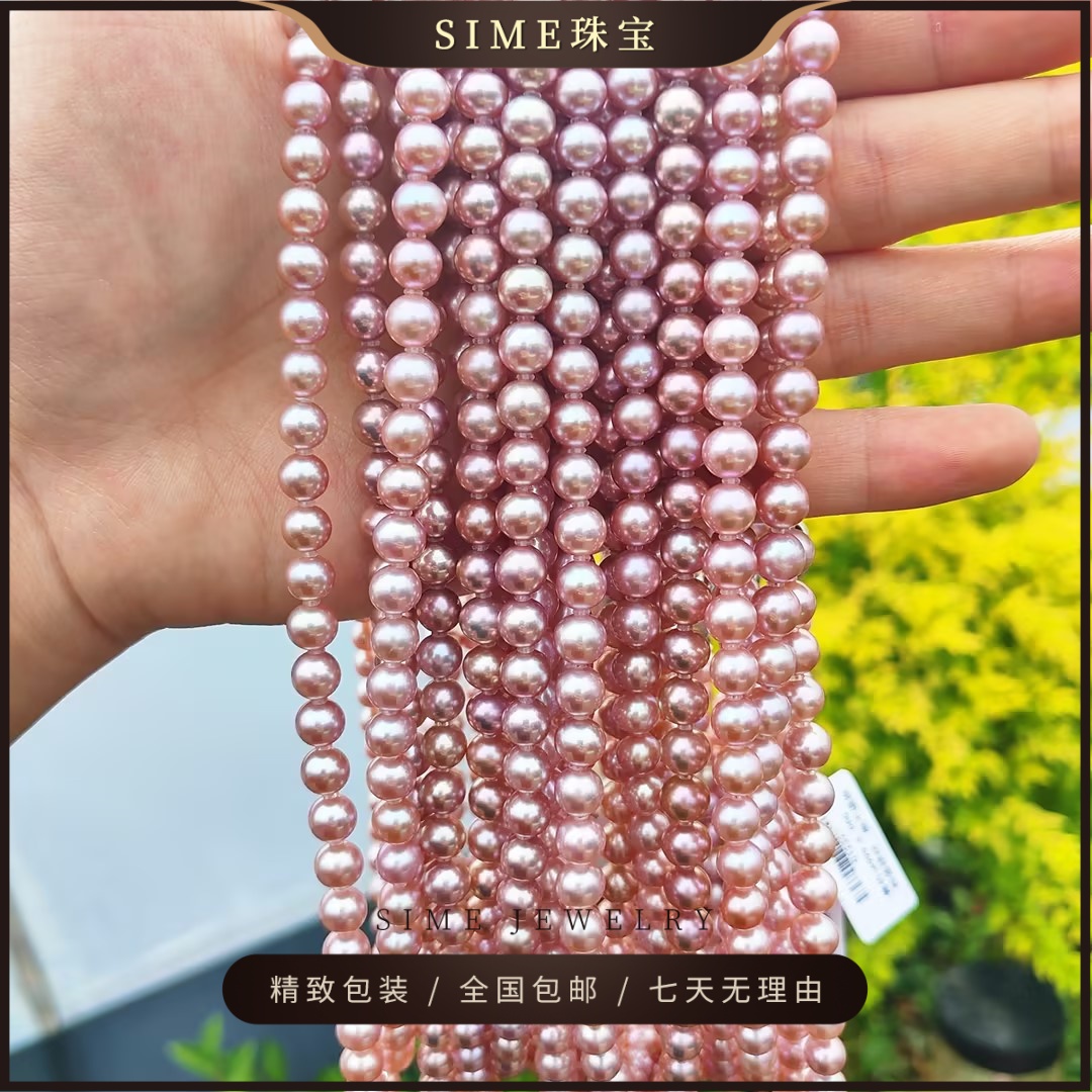 【金粉世家】淡水无核珍珠项链极光炫彩紫珠珍珠项链6.5-7.5mm