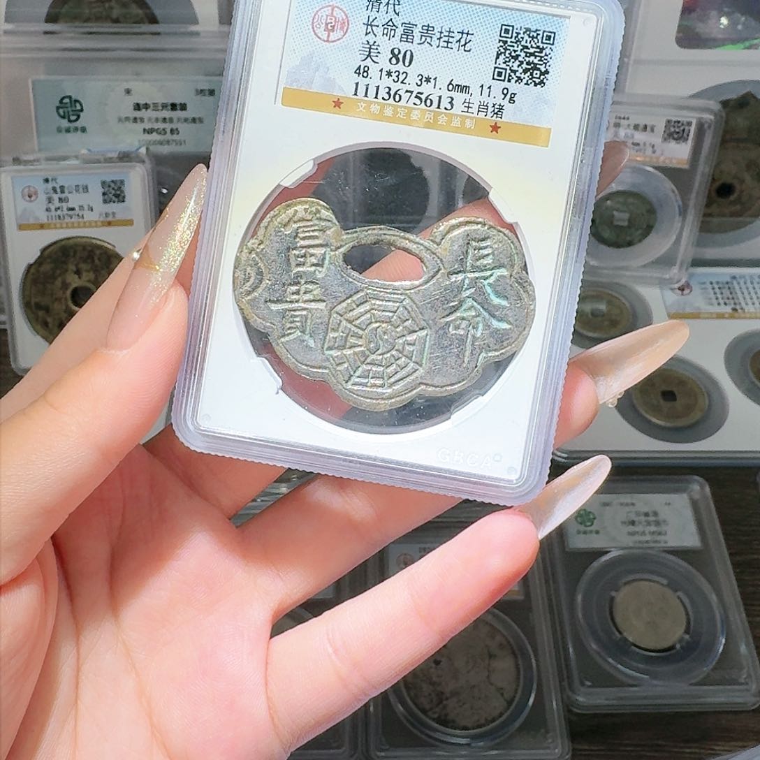 银温**茶80 长命富贵一个送招财进宝工艺品