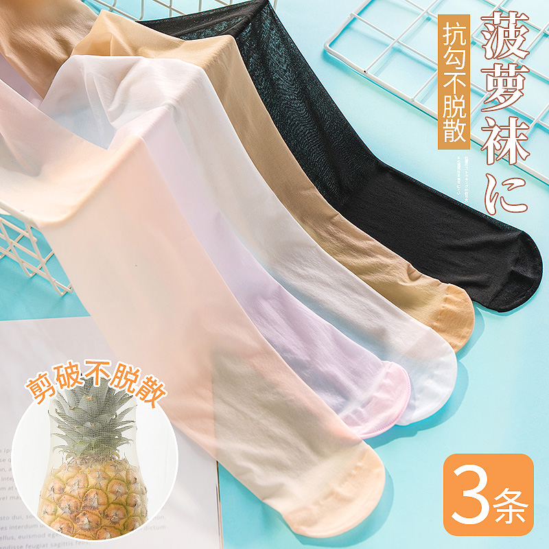 女童丝袜夏季超薄款防勾丝白色菠萝袜女宝宝防蚊打底袜儿童连裤袜