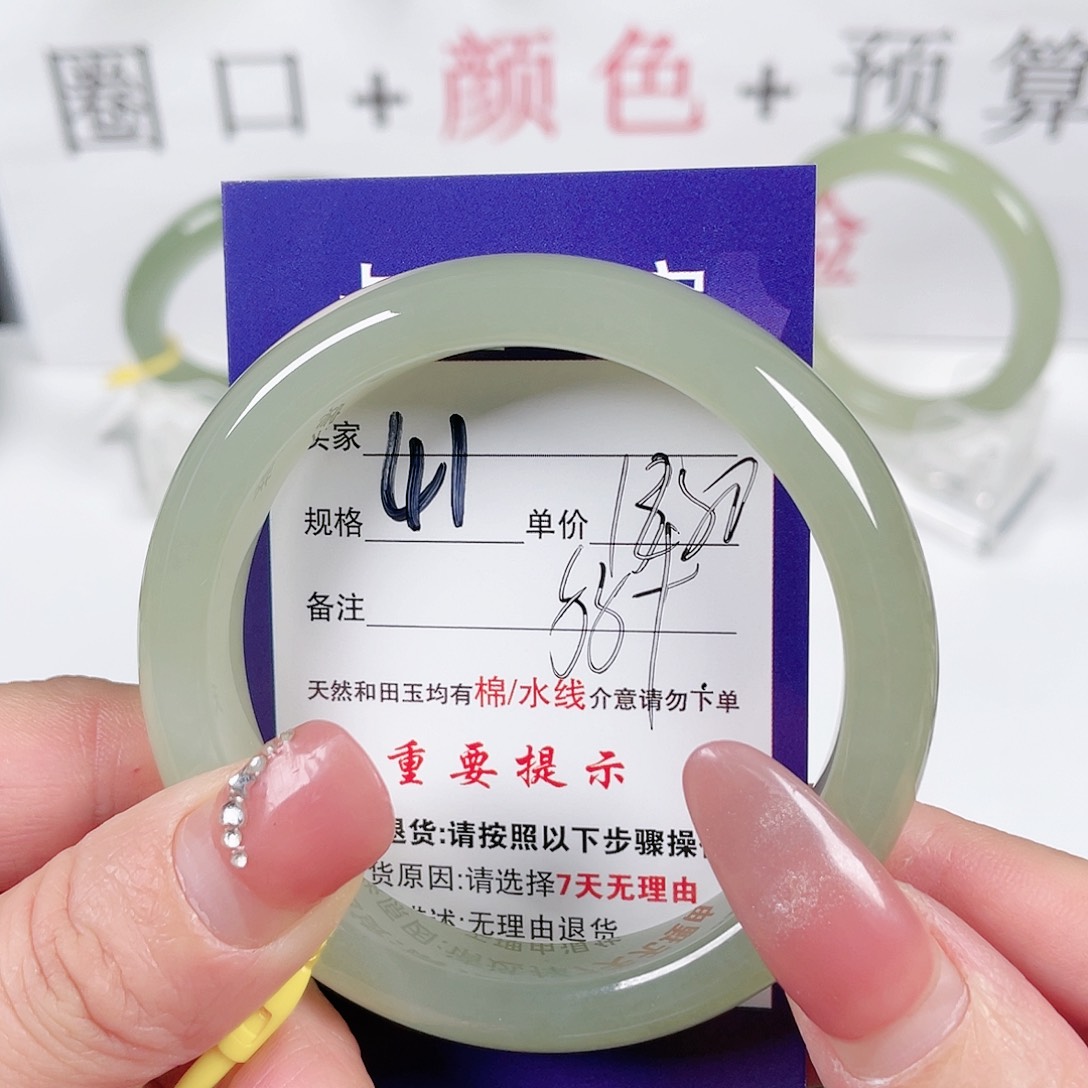 和田玉手镯未镶嵌