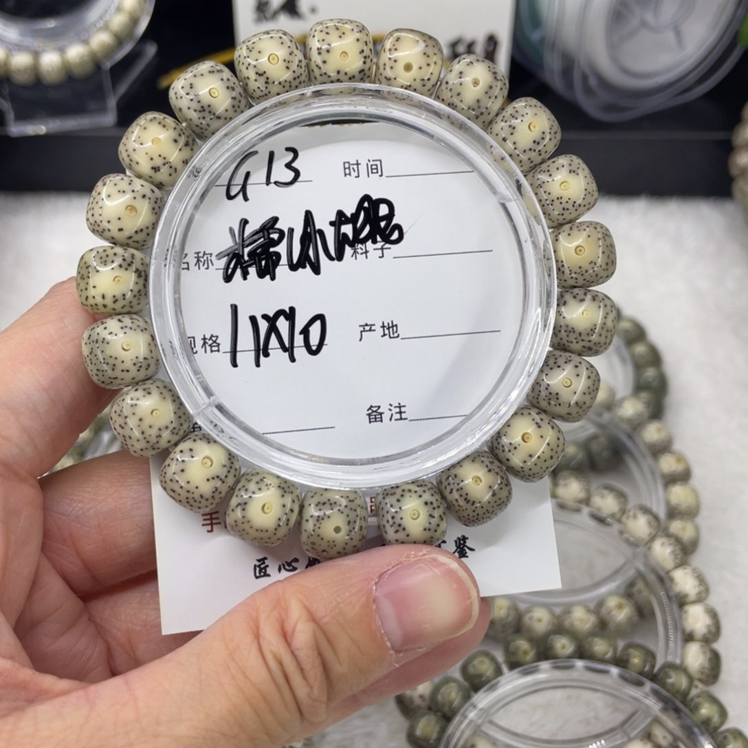 吊坠星月菩提G糯冰大眼