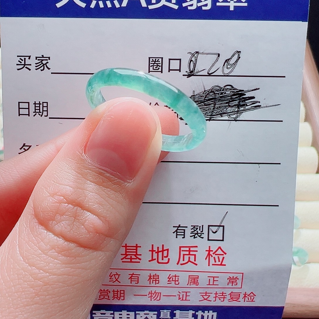翡翠未镶嵌戒指戒圈