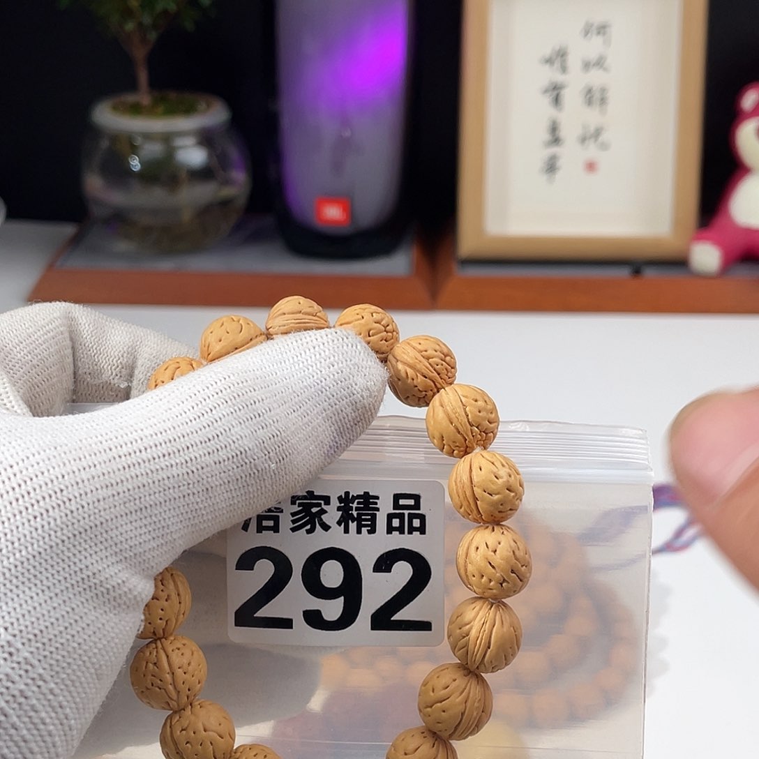 文玩核桃吊坠乐****门浩家精品 292