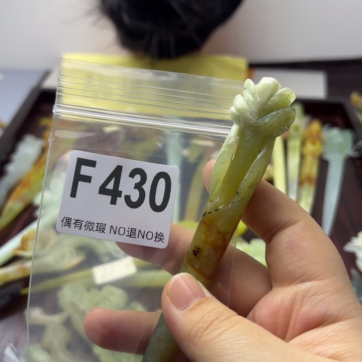 蛇纹石玉发饰合金奶***饱