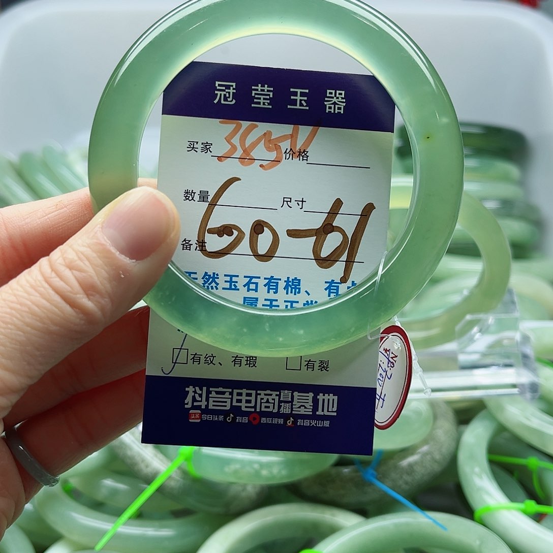 蛇纹石玉未镶嵌手镯霸*花