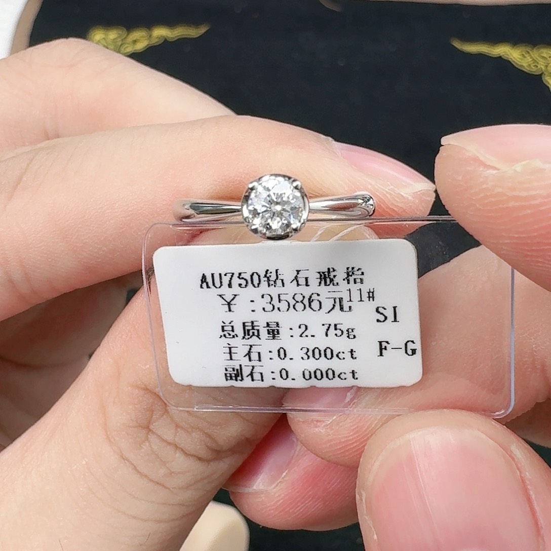 钻石戒指/指环18K金镶嵌