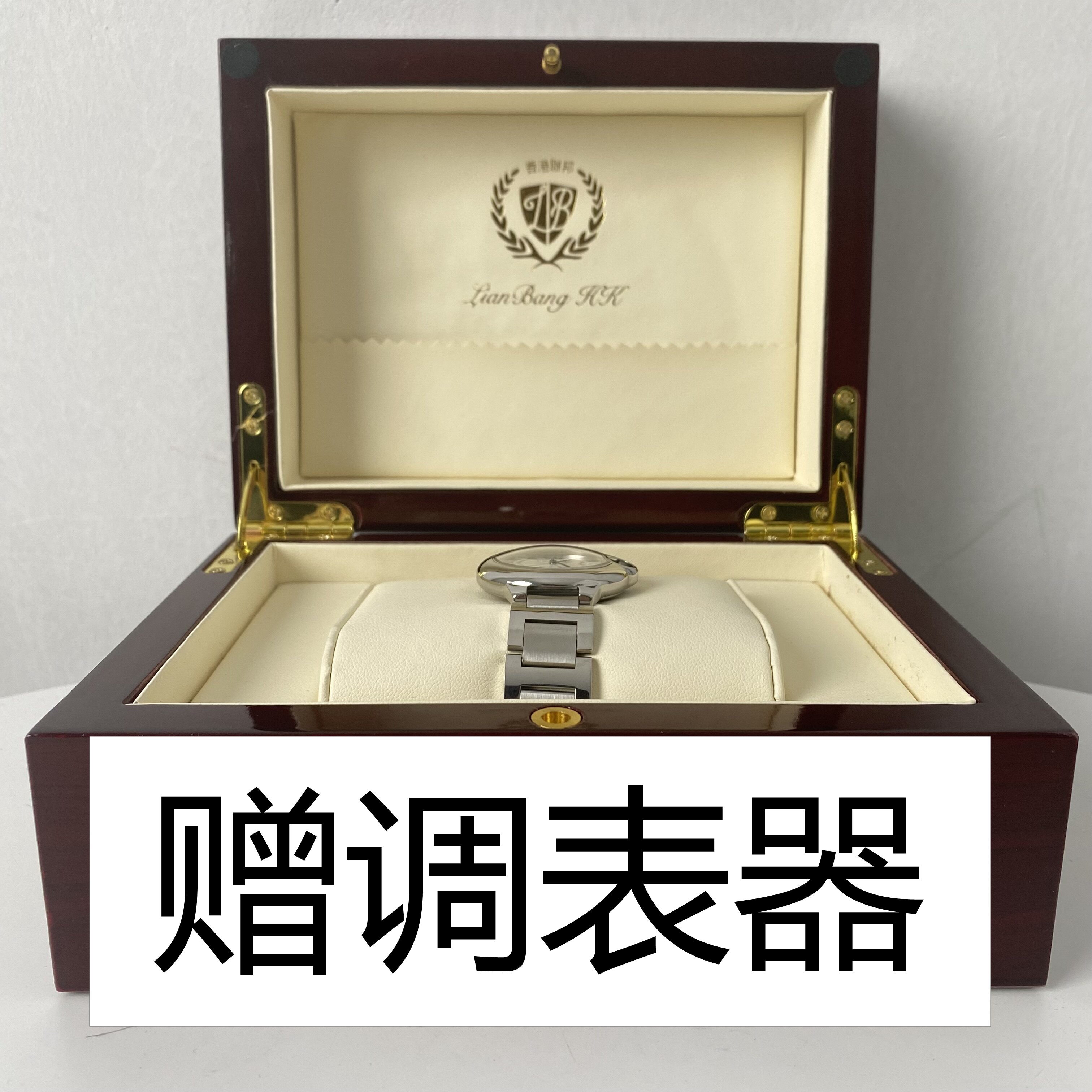 2271【赠调表器】 时尚轻奢手表