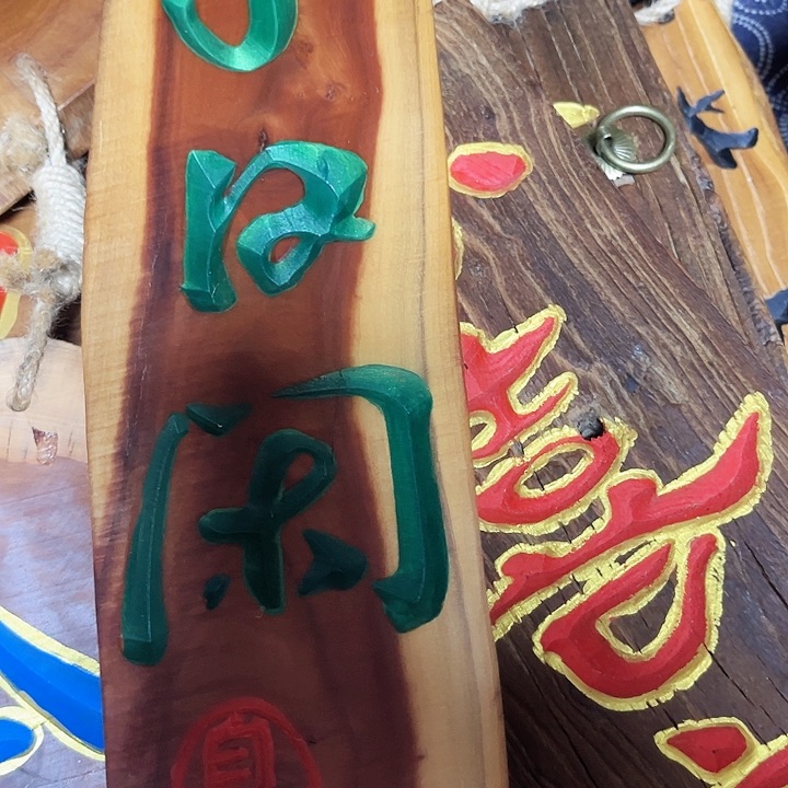 紫檀木类端景台老枣木