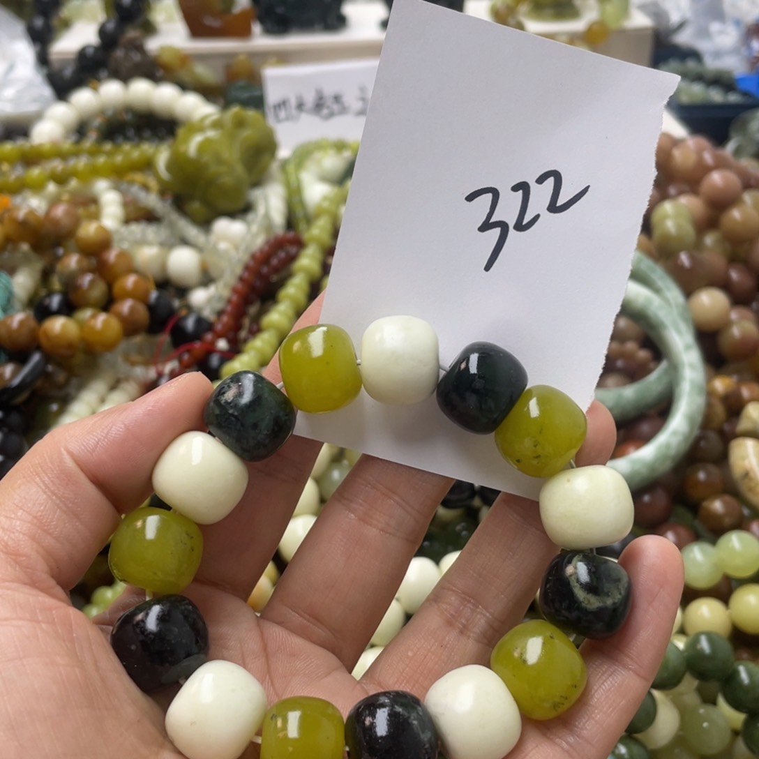 蛇纹石玉手链合金