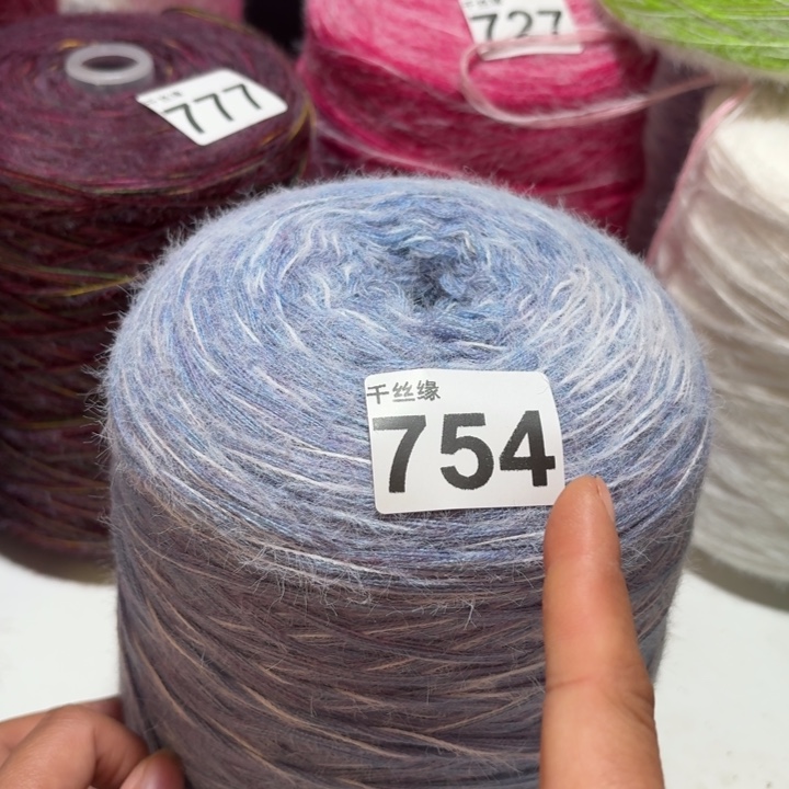 754云锦新品2斤福利