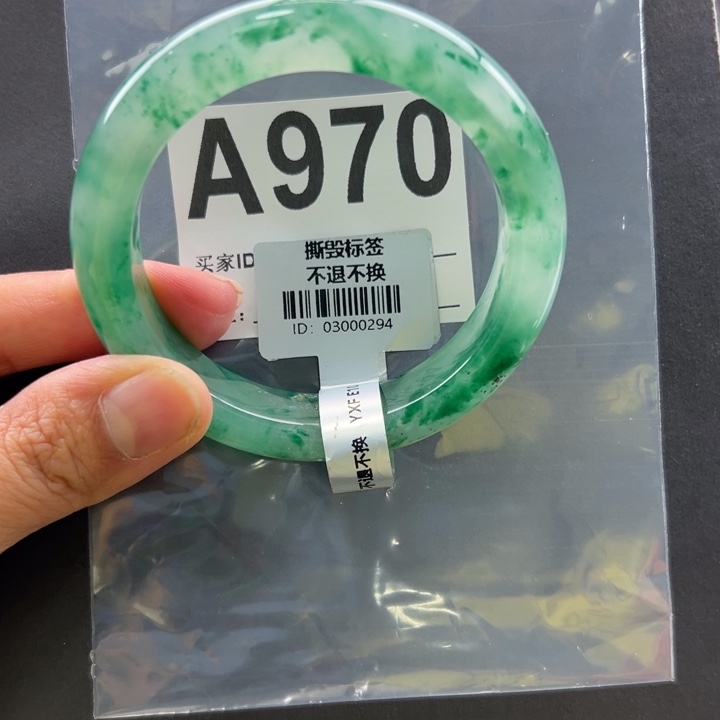 石英质玉未镶嵌手镯55.9