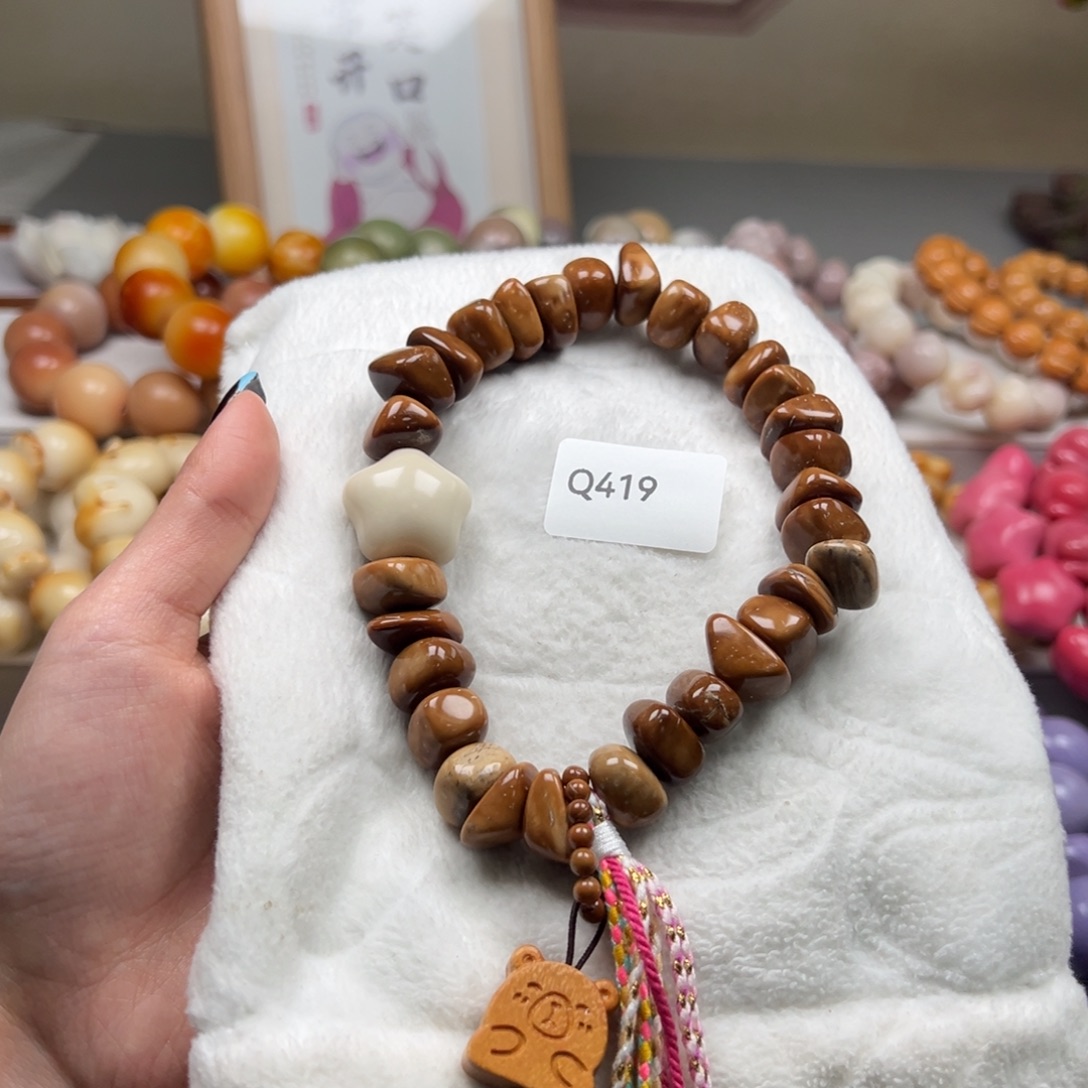菩提根/象牙果吊坠通货q419库克随型一串13m