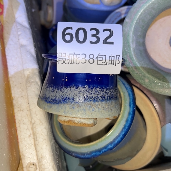 厂家直销瑕疵福利