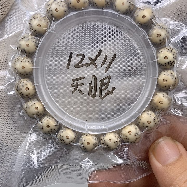 星月菩提手串星月菩提手串