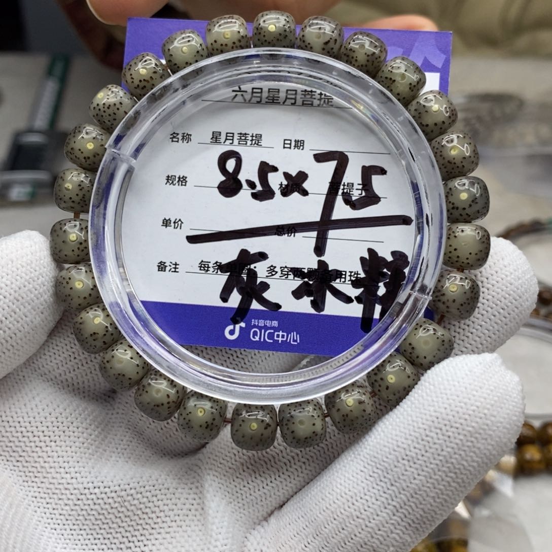 星月菩提吊坠星月