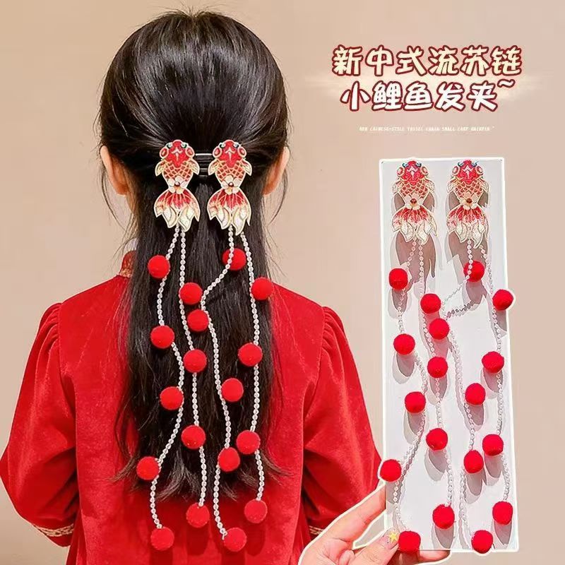 儿童新中式流苏链条小鱼发簪红色女童假发辫头饰发卡发夹发饰宝宝