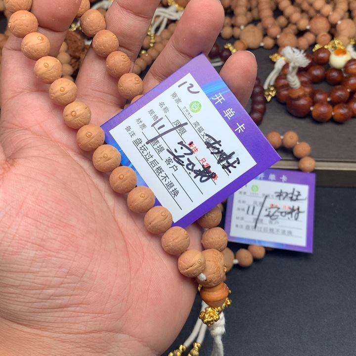 凤眼菩提手串凤眼菩提12
