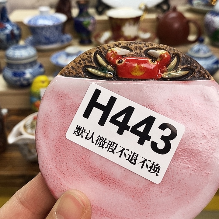 琳***笑瓷片新货来袭全场满28包邮H443
