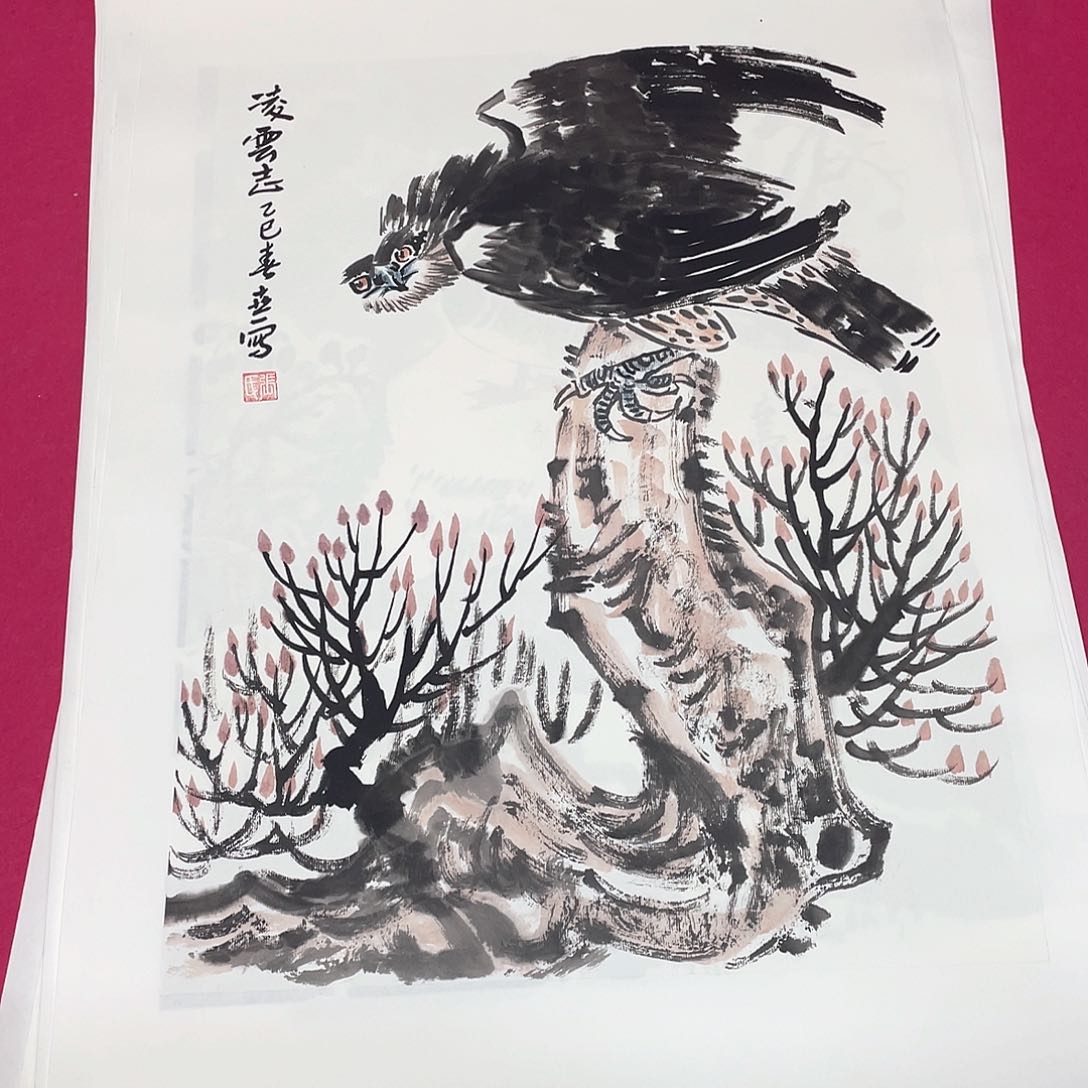 国画张世一老师 35×46 1.4平尺国画作品