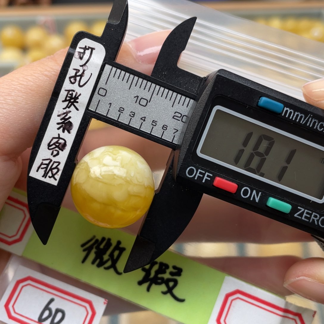 蜜蜡裸石未镶嵌好***?蜜蜡