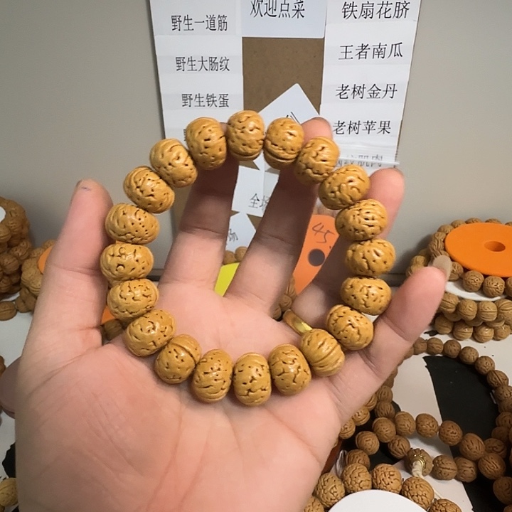 梦***女吊坠桃核纽扣        