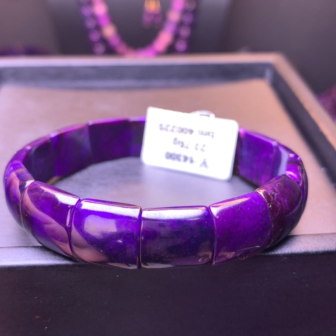 苏纪石（舒俱来）帝王紫镯排未镶嵌