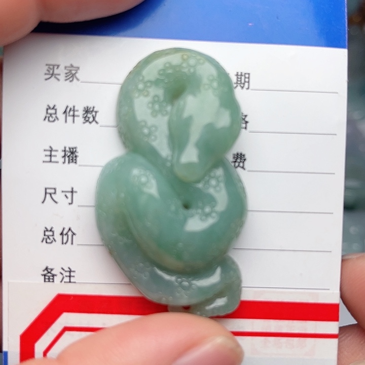 翡翠颈饰未镶嵌蛇